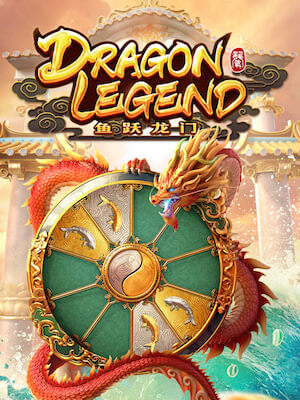 9lotto เกมสล็อต ฝากถอน ออโต้ บาทเดียวก็เล่นได้ dragon-legend